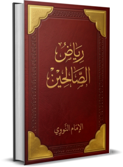 Riyad as-Salihin