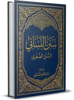 Sunan an-Nasai
